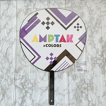 AMPTAKxCOLORS まぜ太 ジャンボうちわ アンプタック AMPTAKxCOLORS まぜ太 うちわ AMPTAK アンプタックカラーズ